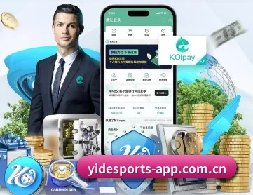 亿德体育 APP 深度功能 | YIDESPORTS