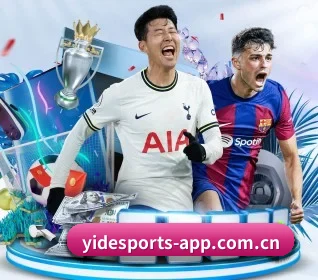 五个功能入口,赛程查询路径更短 | YIDESPORTS