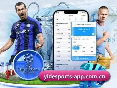 亿德体育 APP - YIDESPORTS